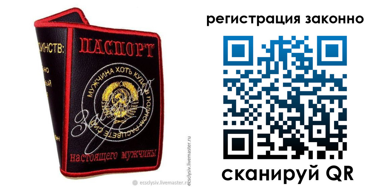 временная регистрация поиск в Рубцовске