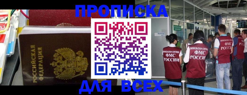 форма 3 в Рубцовске